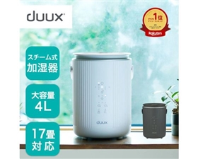 duux Dawn スチーム加湿器 (ホワイト)