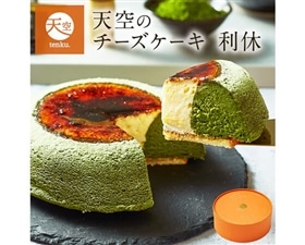 【focetta】天空のチーズケーキ 利休(抹茶) 15cm