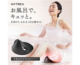 MYTREX AQUA QUTTO マイトレックス アクアキュット