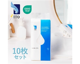 ITOクレンジングバスタオル10個セット