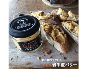 UNI＆岩手産バタースプレッド(瓶入り)