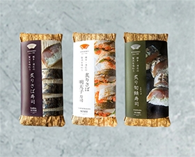 炙り3本セット(炙りさば寿司・炙りさば明太子寿司・炙り旬鯖寿司)