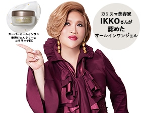 プレミアムな水 もの 暮らし スーパーオールインワン美容ジェルクリーム コラリッチex プレミアムモール