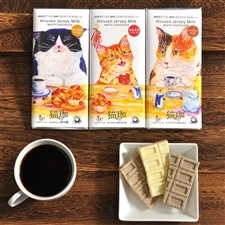 【2月10～13日お届け】猫珈 きんちゃくカフェインレスコーヒー＆チョコ3種セット