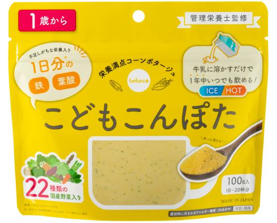 bebecoこどもこんぽた（利用開始目安：1歳～）