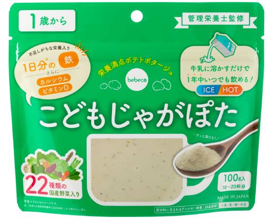 bebecoこどもじゃがぽた（利用開始目安：1歳～）