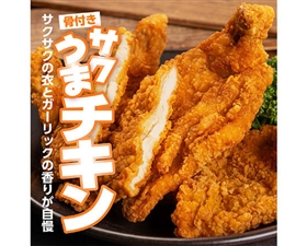 サクうまチキン 6本入り