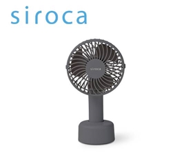 siroca ハンディファンSF-H631(HS)ストーングレー
