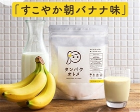 【メール便】タンパクオトメ★すこやか朝バナナ味