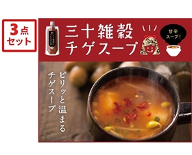 【170g×3個入】三十雑穀チゲスープ