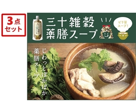 【170g×3個入】三十雑穀薬膳スープ