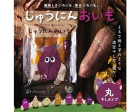 じゅうにんおいも丸干し（紅はるか）150g