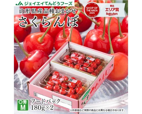 プレミアムな水・もの・暮らし |プレミアムモール