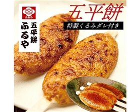 五平餅　1本×3pc