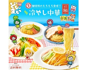 冷やし中華うめ５食