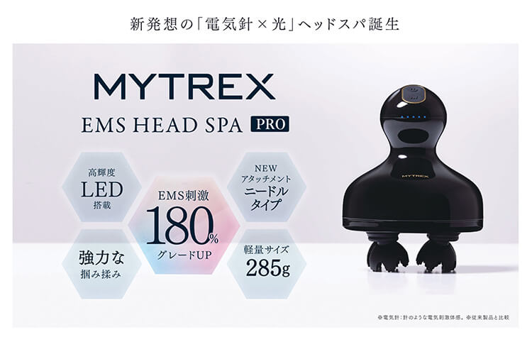 プレミアムな水・もの・暮らし |MYTREX EMS HEAD SPA PRO 電気針