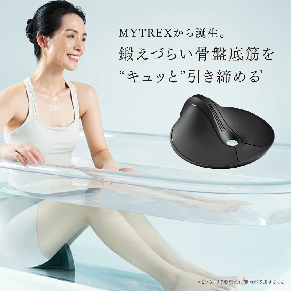 プレミアムな水・もの・暮らし |MYTREX AQUA QUTTO マイトレックス