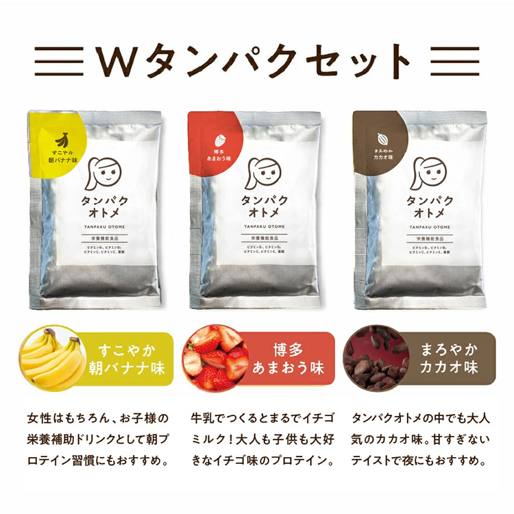 タンパクオトメ すこやか朝バナナ まろやかカカオ Amazon | タマチャンショップ タンパクオトメ すこやか朝バナナ