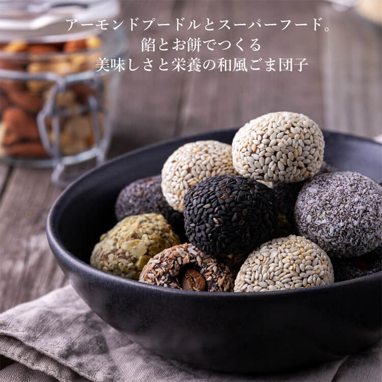 プレミアムな水・もの・暮らし | アーモンドプードル 500g(250g×2袋